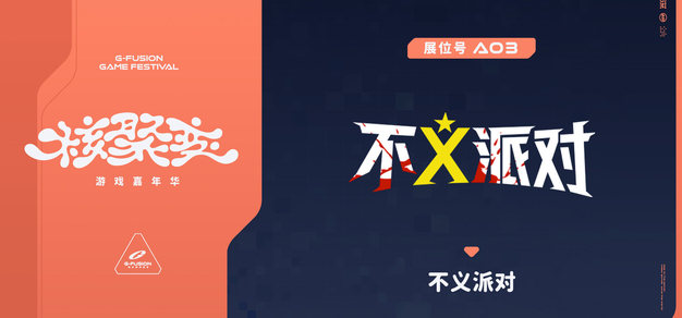 虎扑电竞数据网：你的电竞情报站 - 虎扑电竞