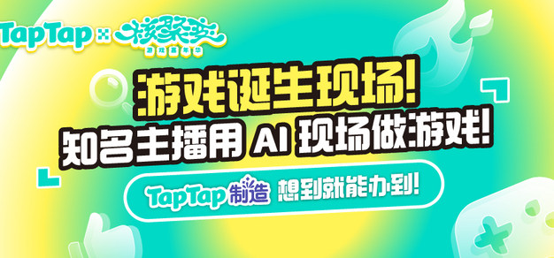 虎扑电竞数据网：你的电竞情报站 - 虎扑电竞